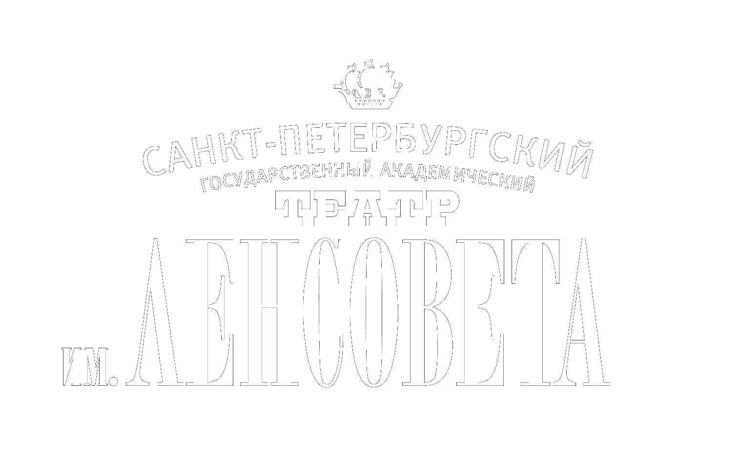 Флоренция ул ленсовета 20 отзывы. Театр Ленсовета логотип.